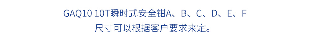 GAQ10文字.jpg