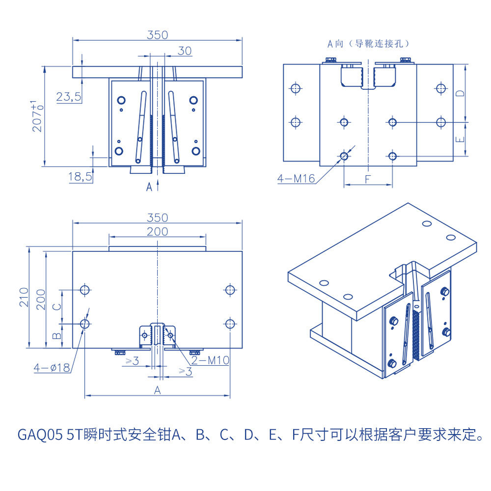 GAQ05 - 广洋电梯部件